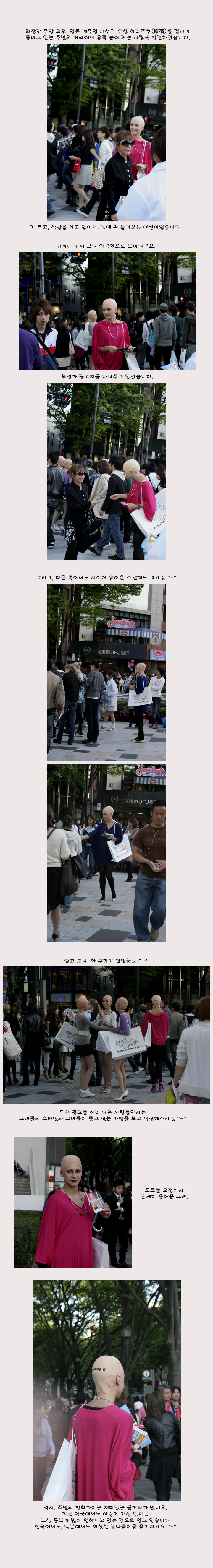 [�Ϻ���] &nbsp;��ĵ�ص����� ��Ÿ� ȫ��